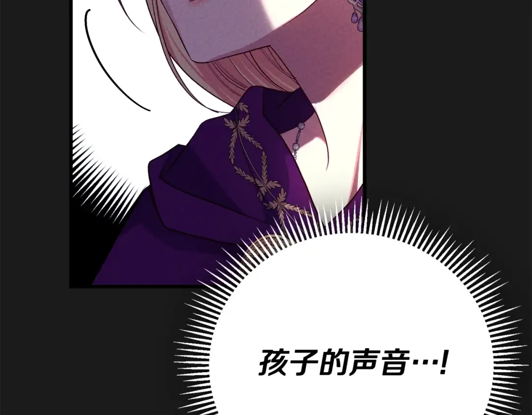 第30话 女神的求救 第114页