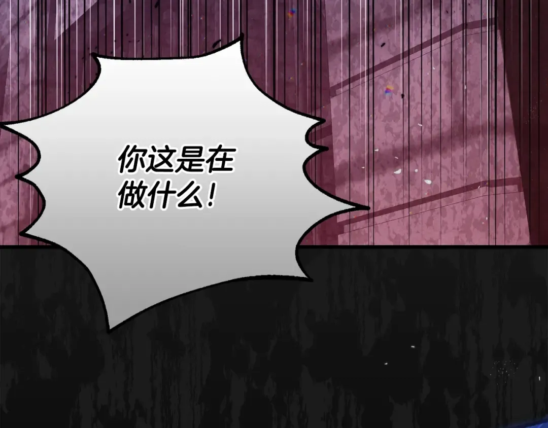 第30话 女神的求救 第119页