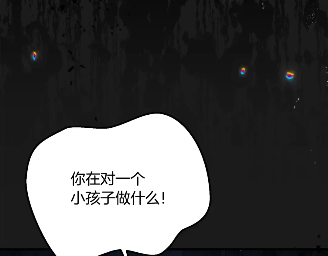 第30话 女神的求救 第126页