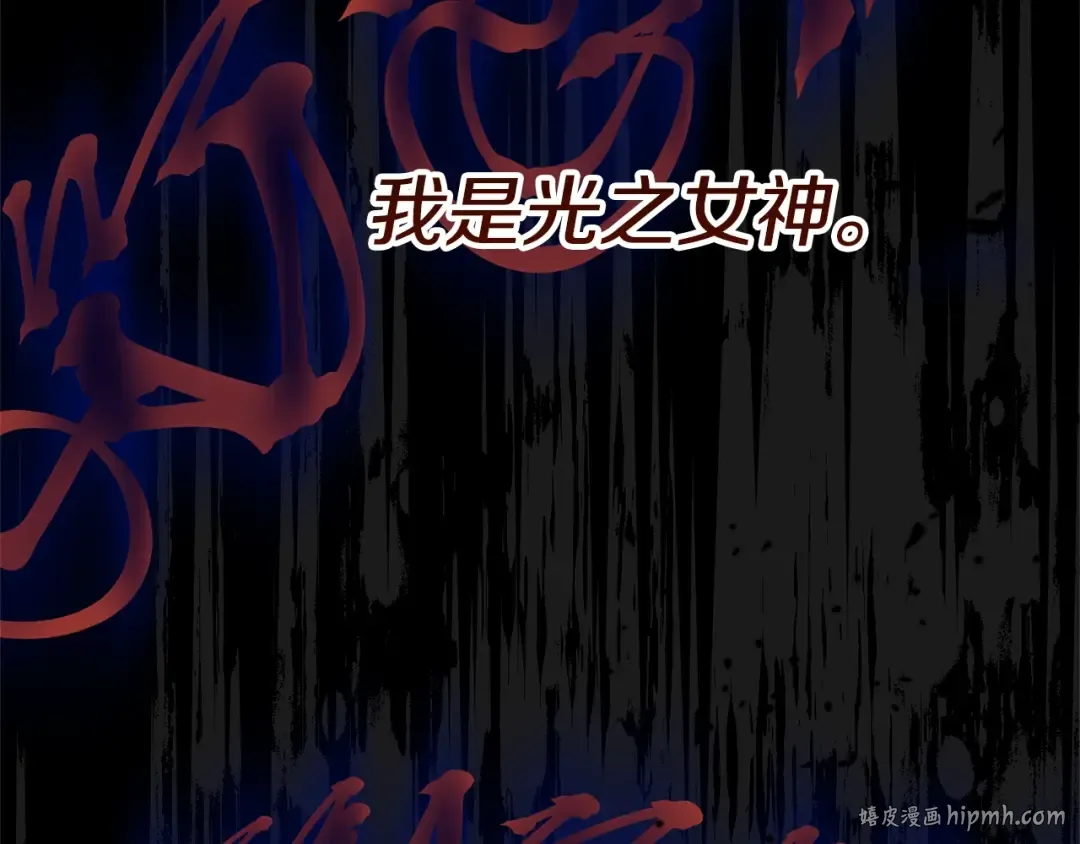 第30话 女神的求救 第136页
