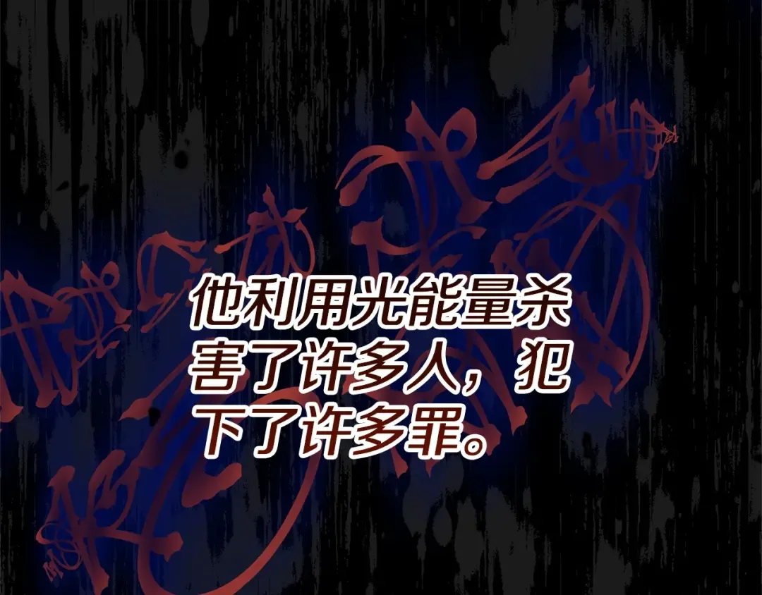第30话 女神的求救 第138页