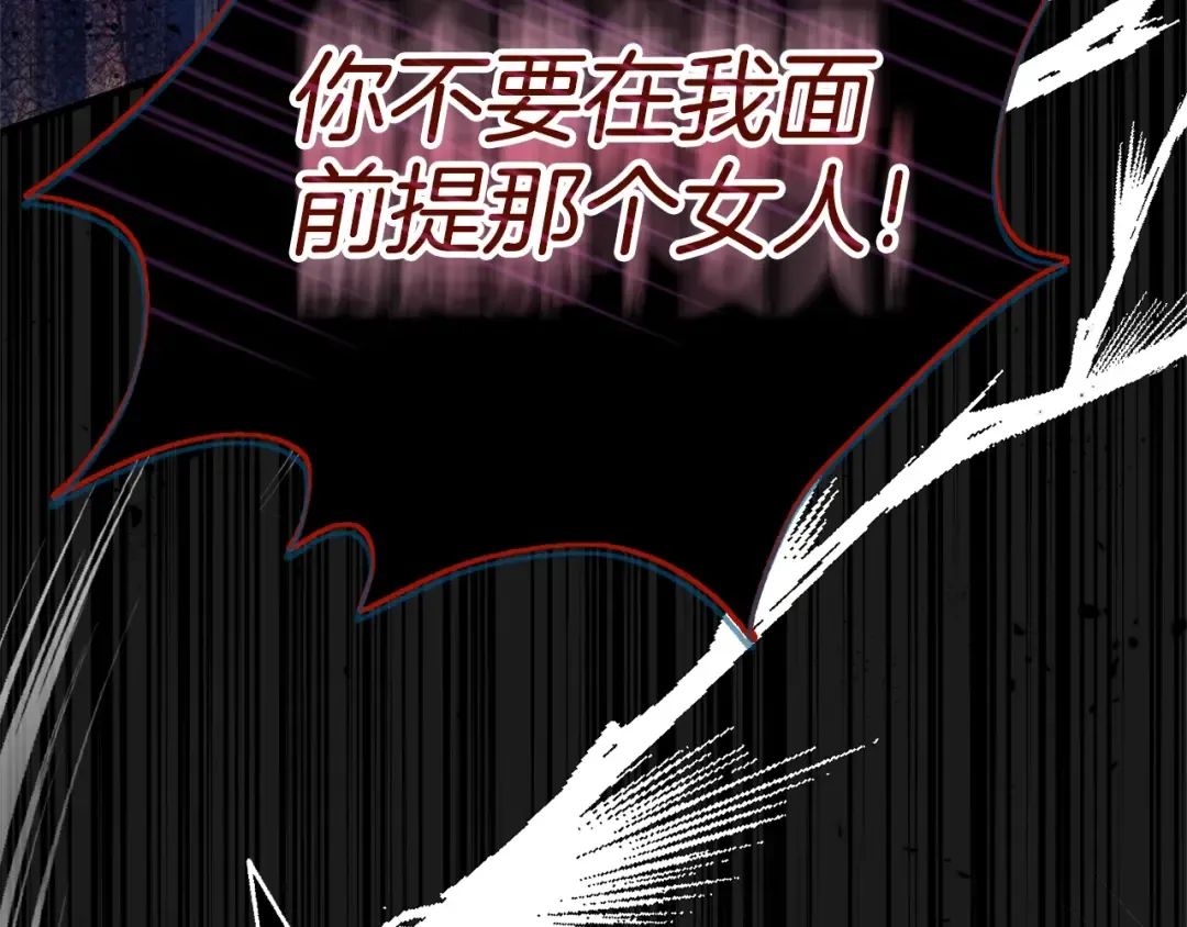 第30话 女神的求救 第151页