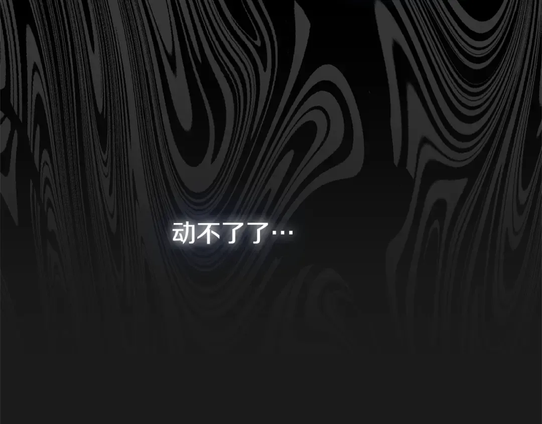 第30话 女神的求救 第161页