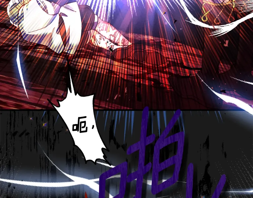 第30话 女神的求救 第170页