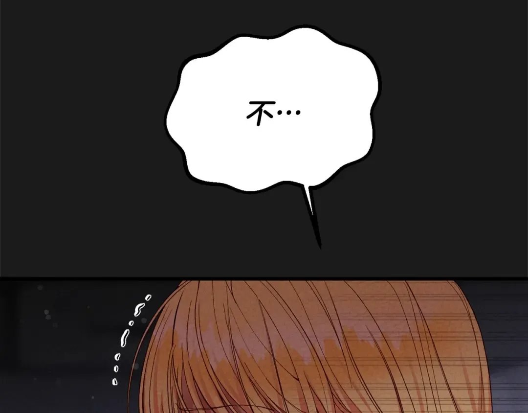 第30话 女神的求救 第177页