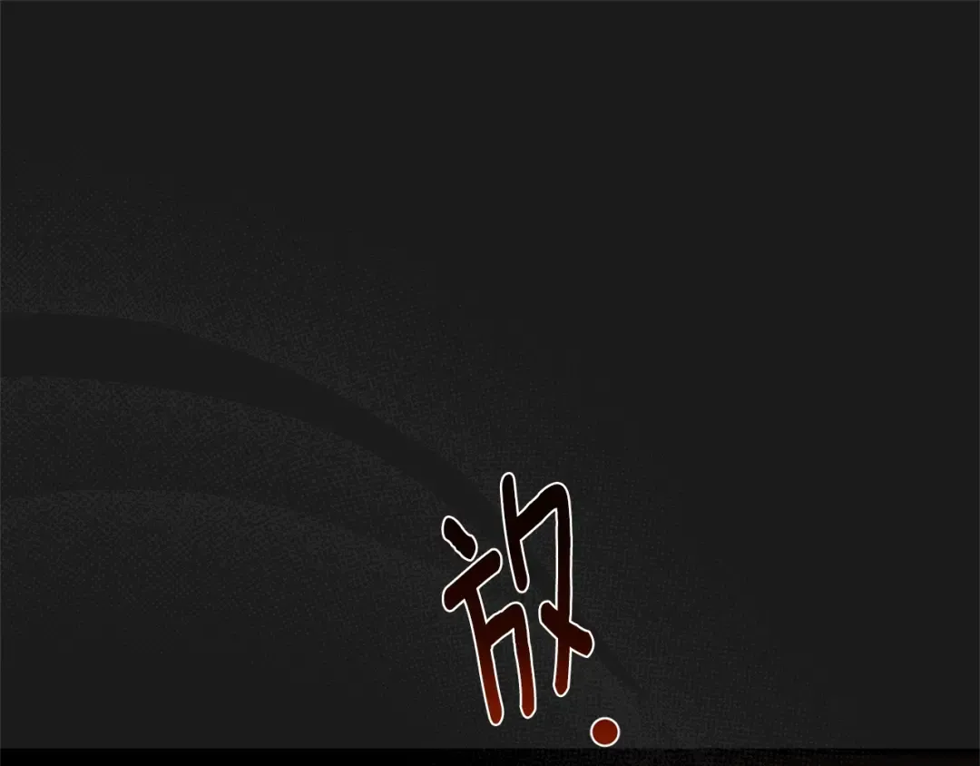 第30话 女神的求救 第180页