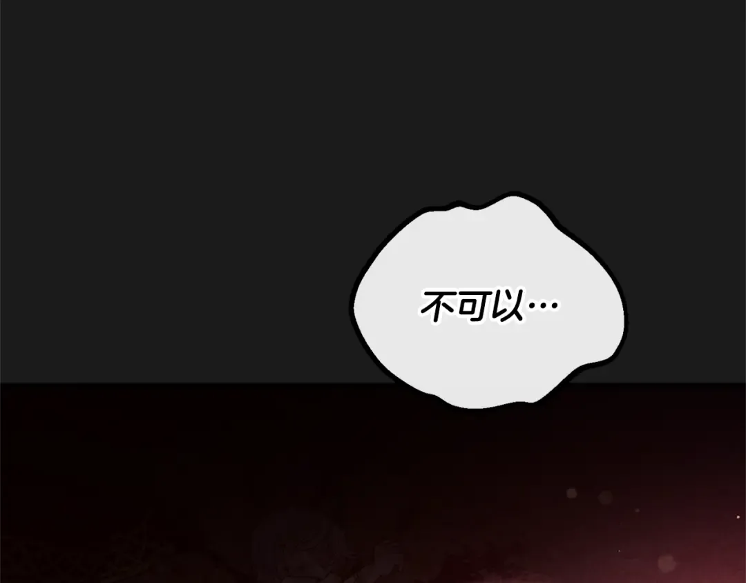 第30话 女神的求救 第183页