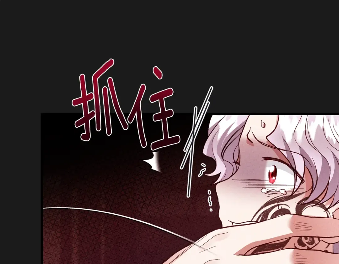 第30话 女神的求救 第197页