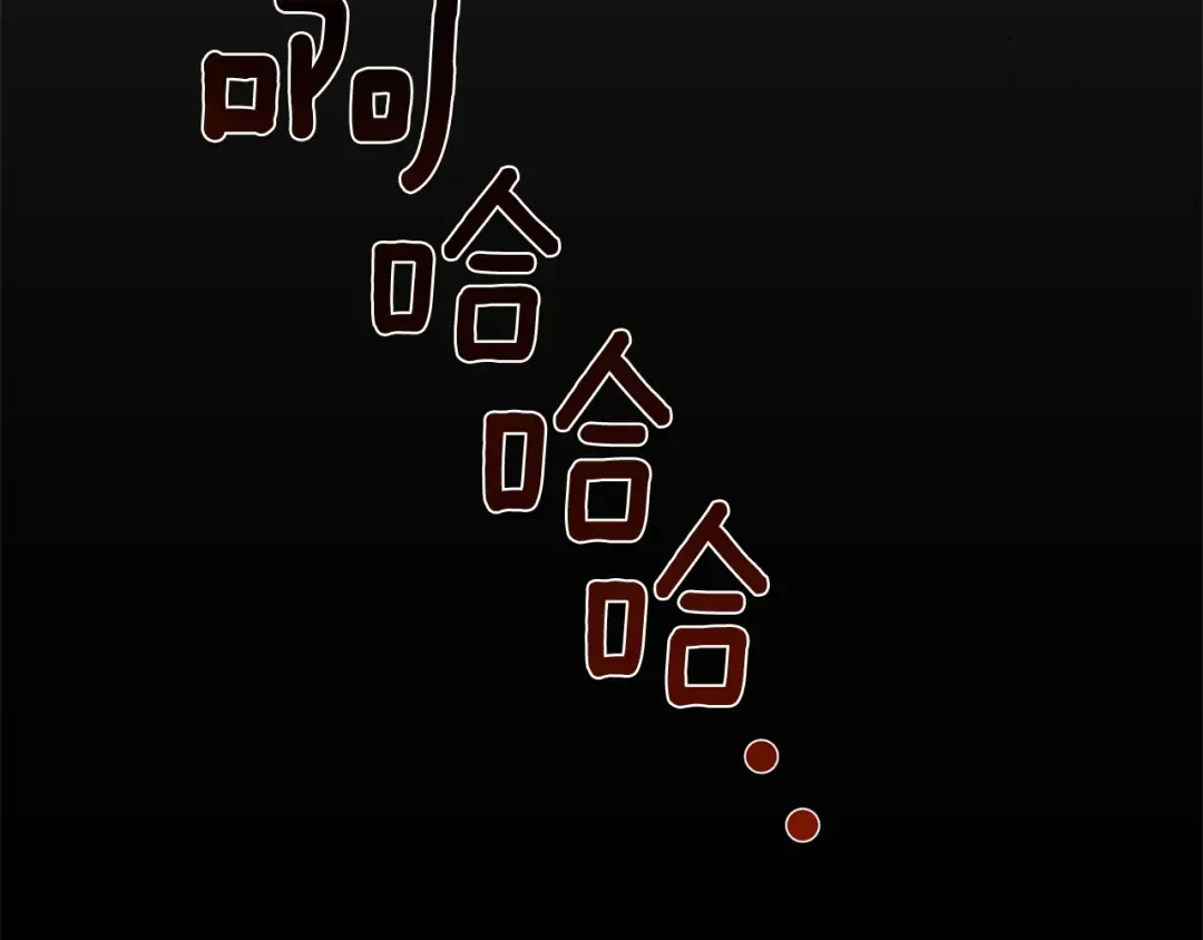 第30话 女神的求救 第211页
