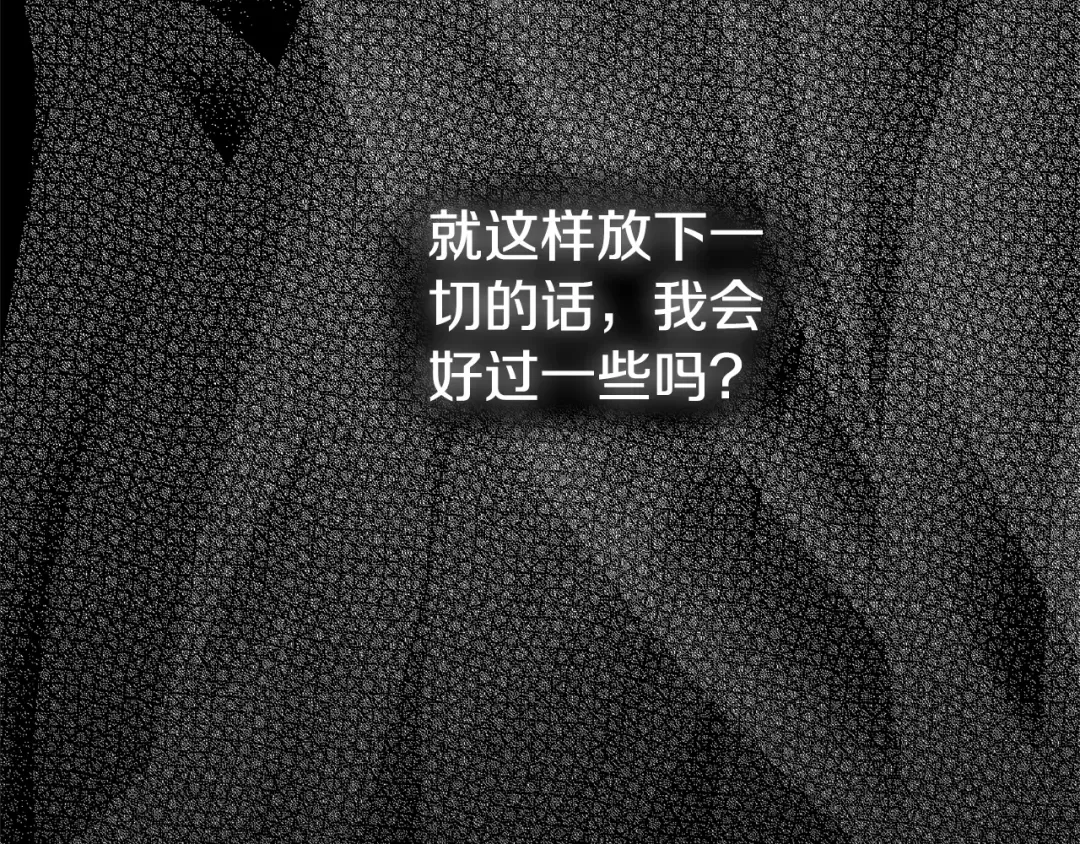 第30话 女神的求救 第215页