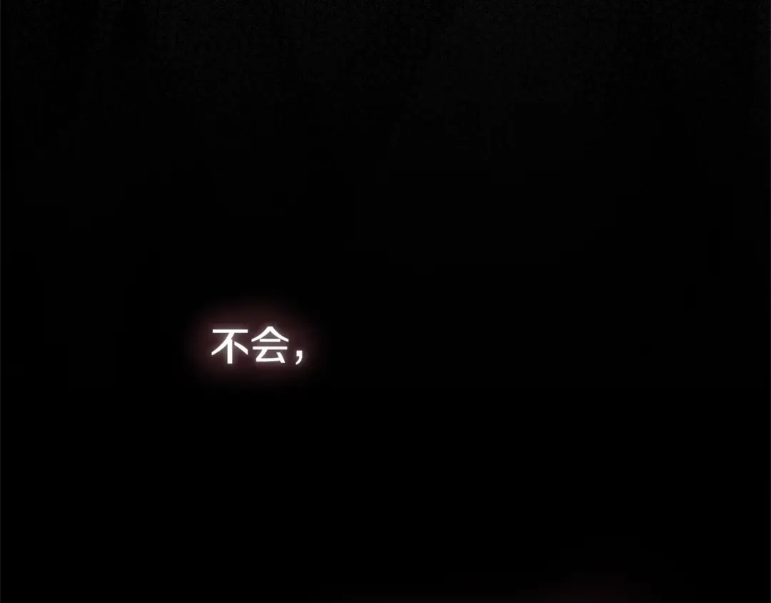 第30话 女神的求救 第217页