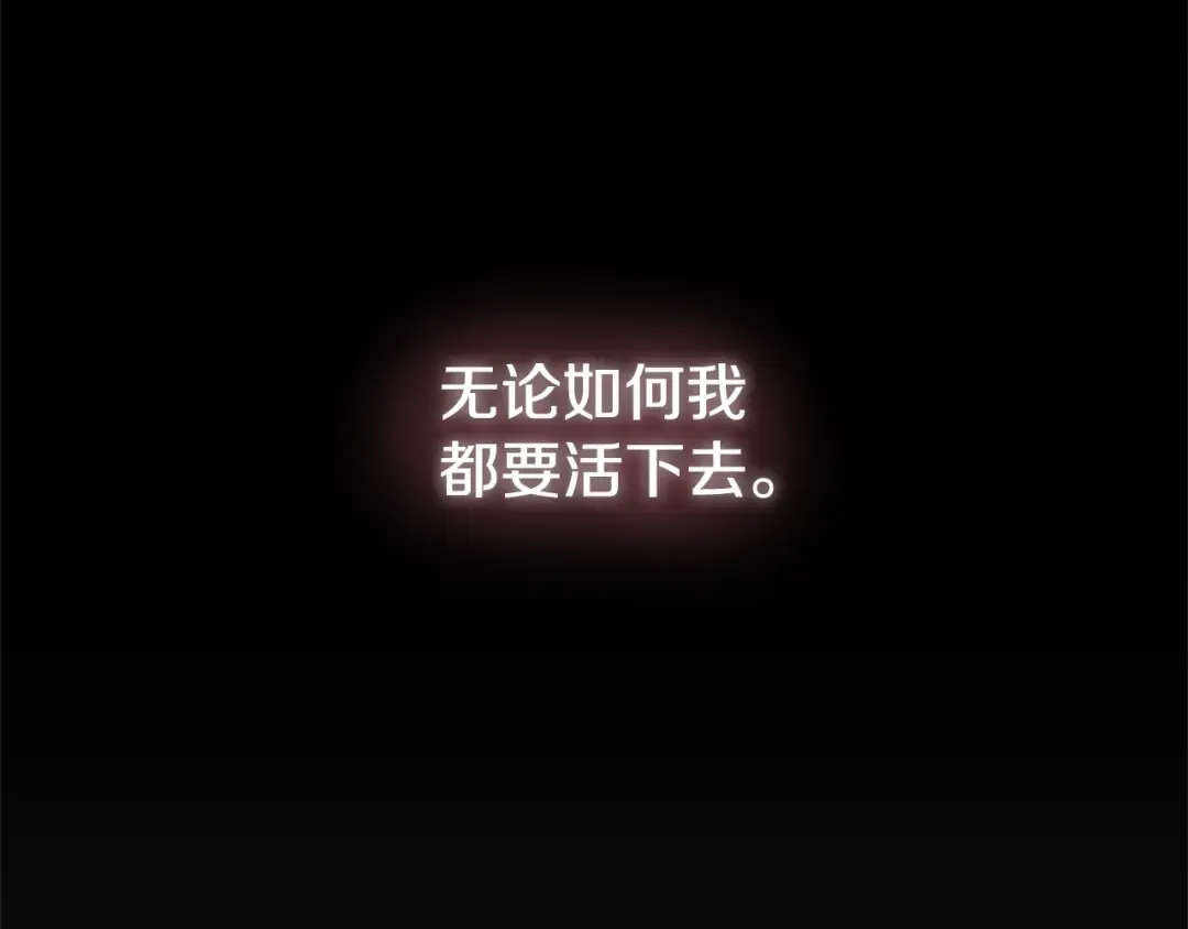 第30话 女神的求救 第221页