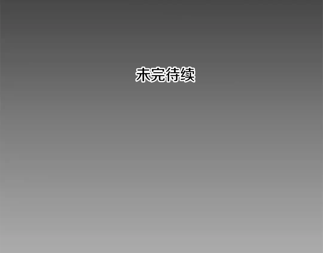 第30话 女神的求救 第223页