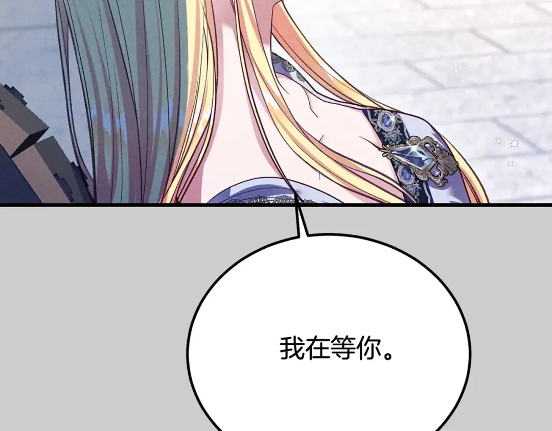 第30话 女神的求救 第230页