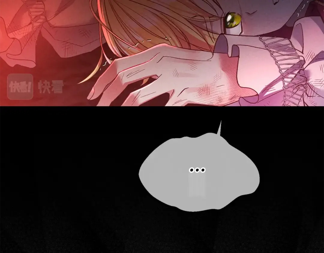 第31话 真相沉没 第12页