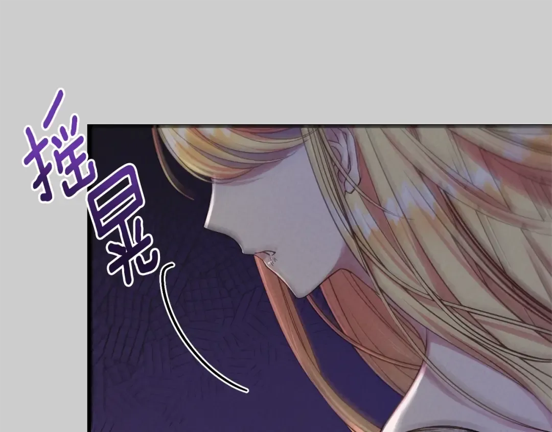 第31话 真相沉没 第26页