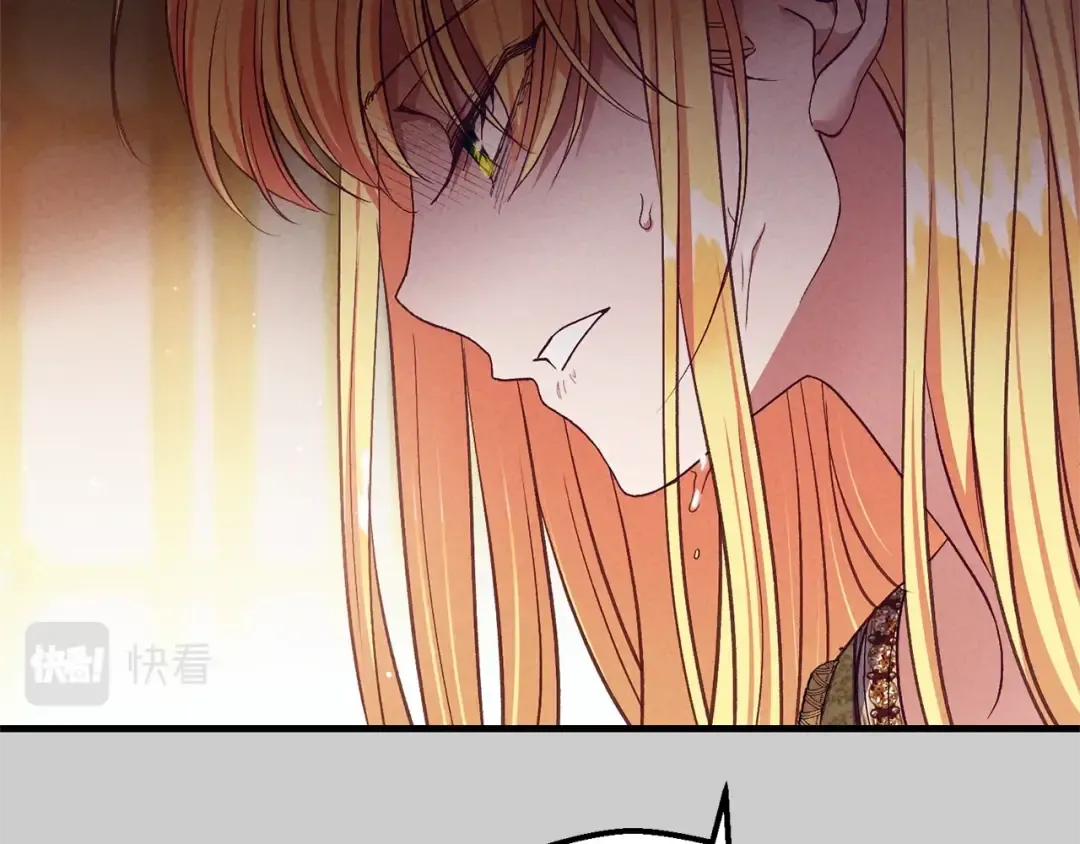第31话 真相沉没 第67页