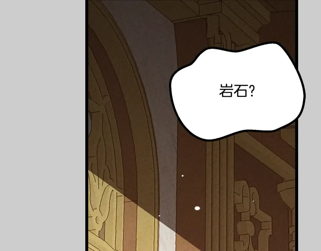 第31话 真相沉没 第69页
