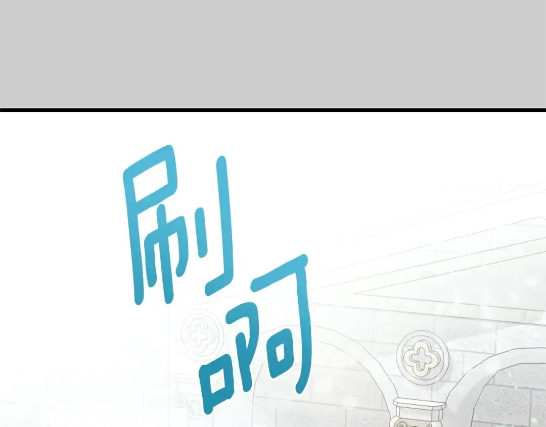 第31话 真相沉没 第91页