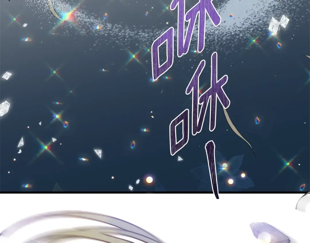 第31话 真相沉没 第106页