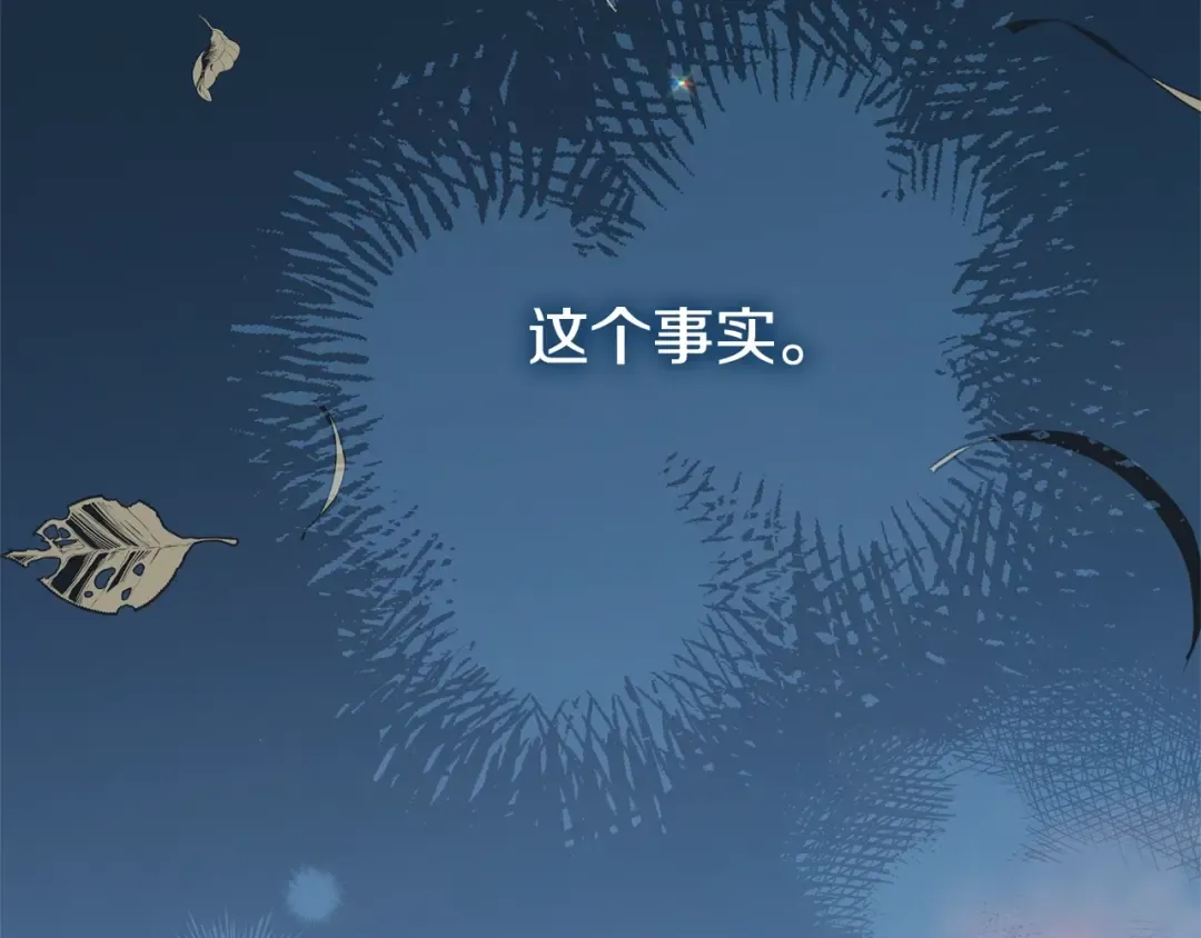 第31话 真相沉没 第109页