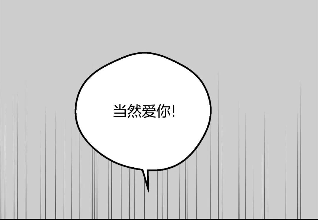第31话 真相沉没 第130页