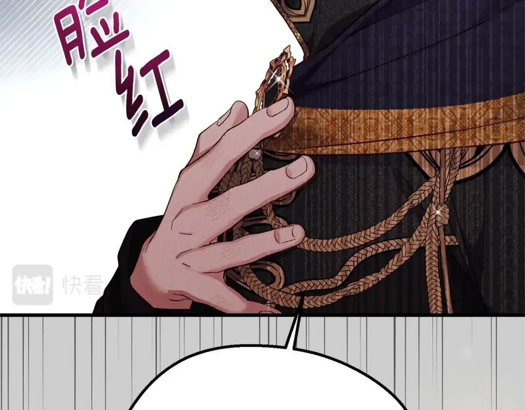 第31话 真相沉没 第132页