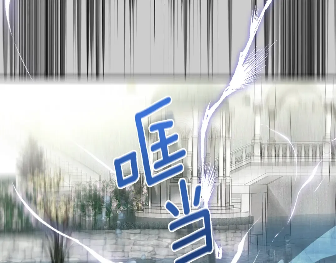 第31话 真相沉没 第170页