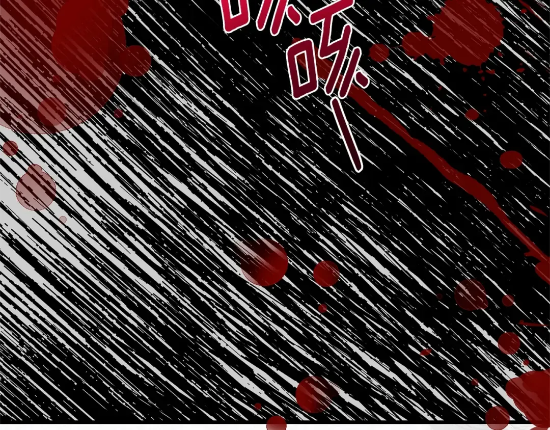 第31话 真相沉没 第183页