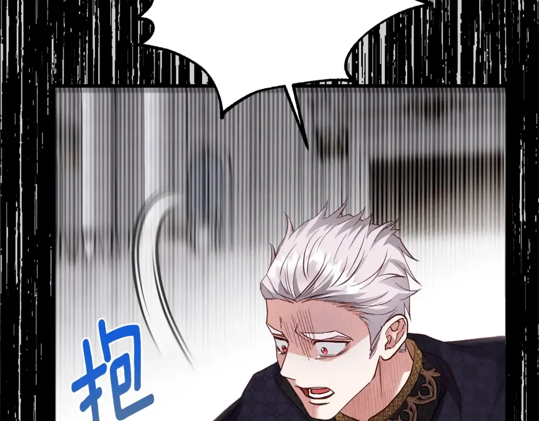 第31话 真相沉没 第188页