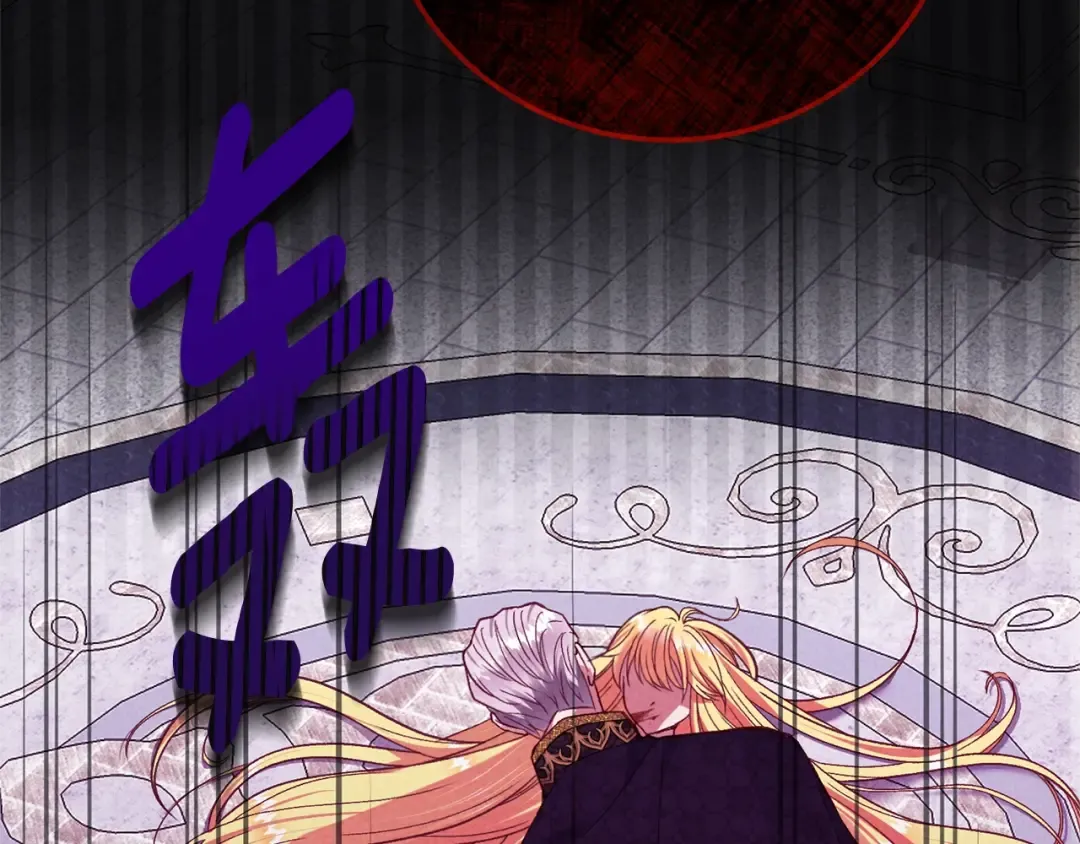 第31话 真相沉没 第202页