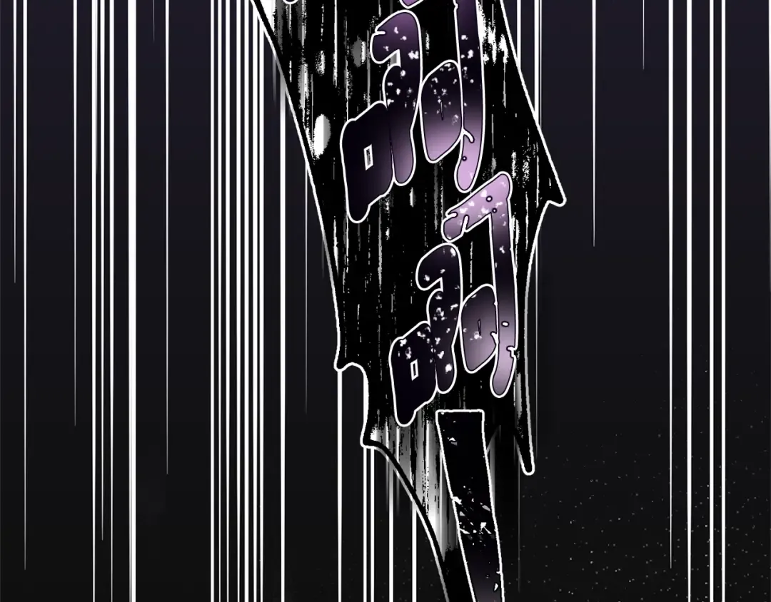 第31话 真相沉没 第209页