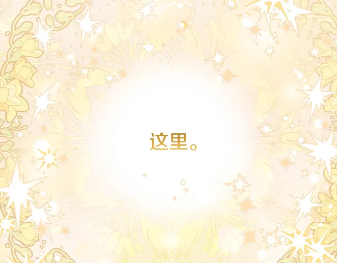第32话 女神的诅咒 第10页
