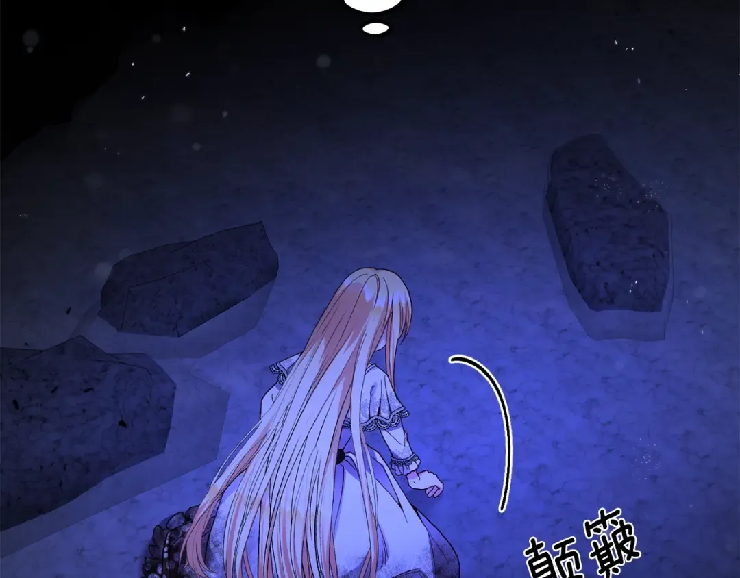 第32话 女神的诅咒 第19页