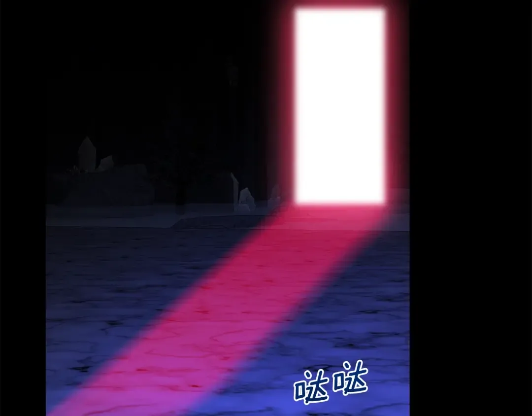 第32话 女神的诅咒 第22页