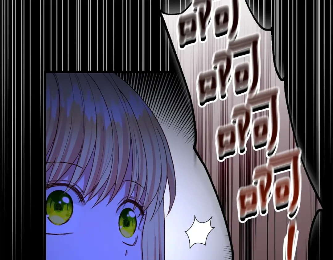 第32话 女神的诅咒 第25页