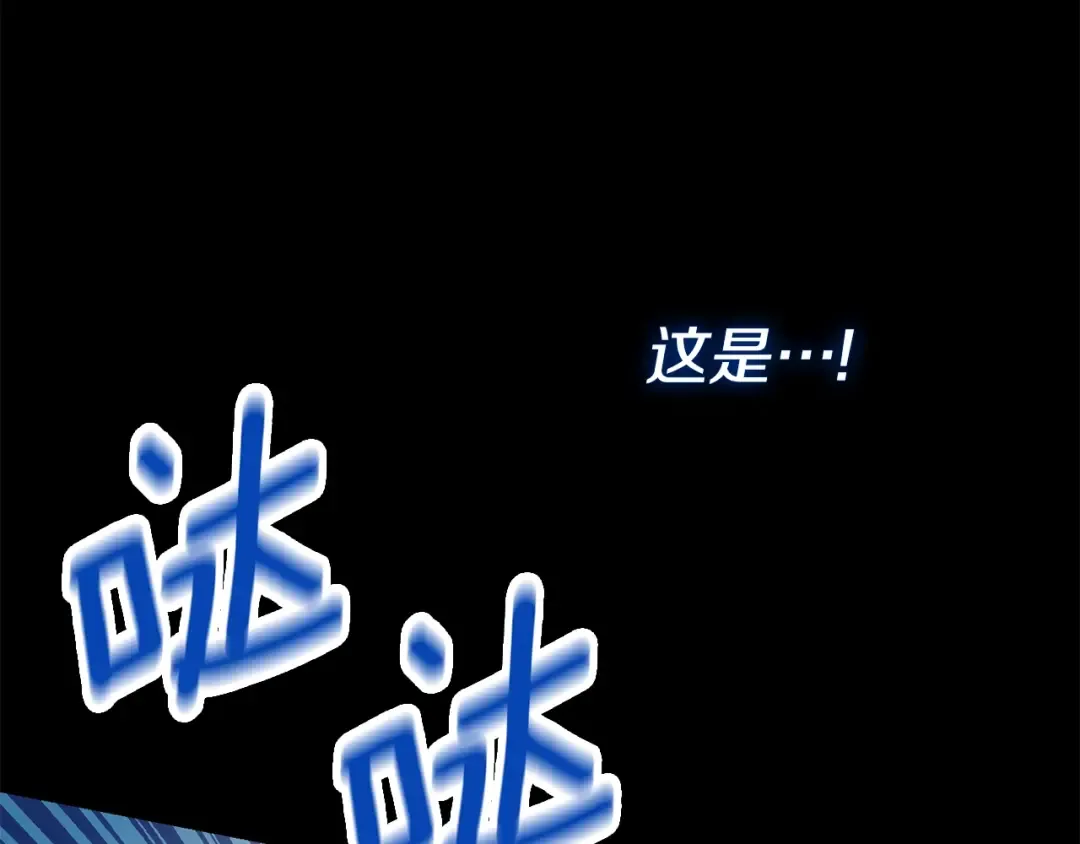 第32话 女神的诅咒 第27页