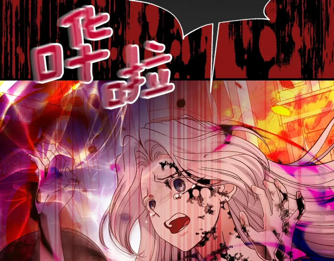 第32话 女神的诅咒 第39页