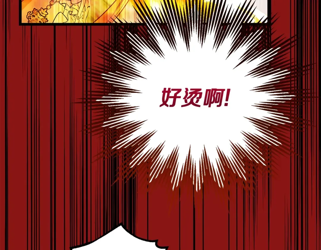 第32话 女神的诅咒 第47页