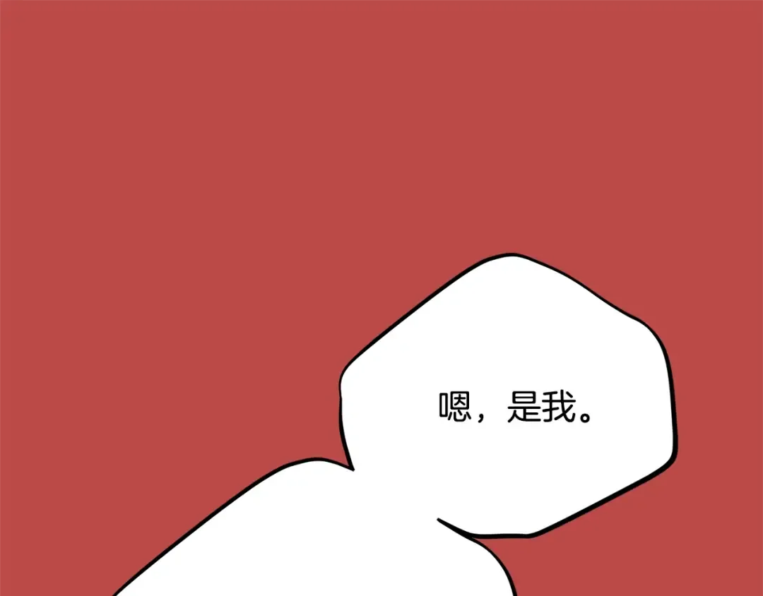 第32话 女神的诅咒 第54页