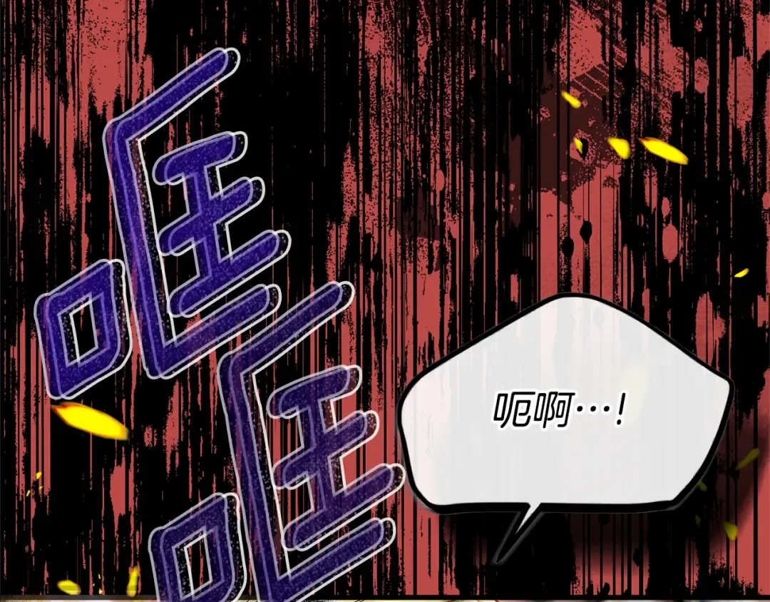 第32话 女神的诅咒 第63页
