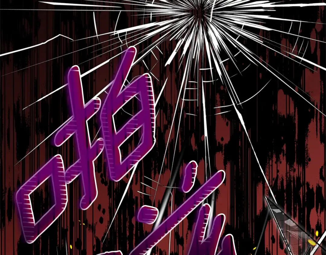 第32话 女神的诅咒 第66页