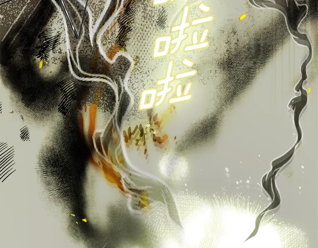 第32话 女神的诅咒 第74页