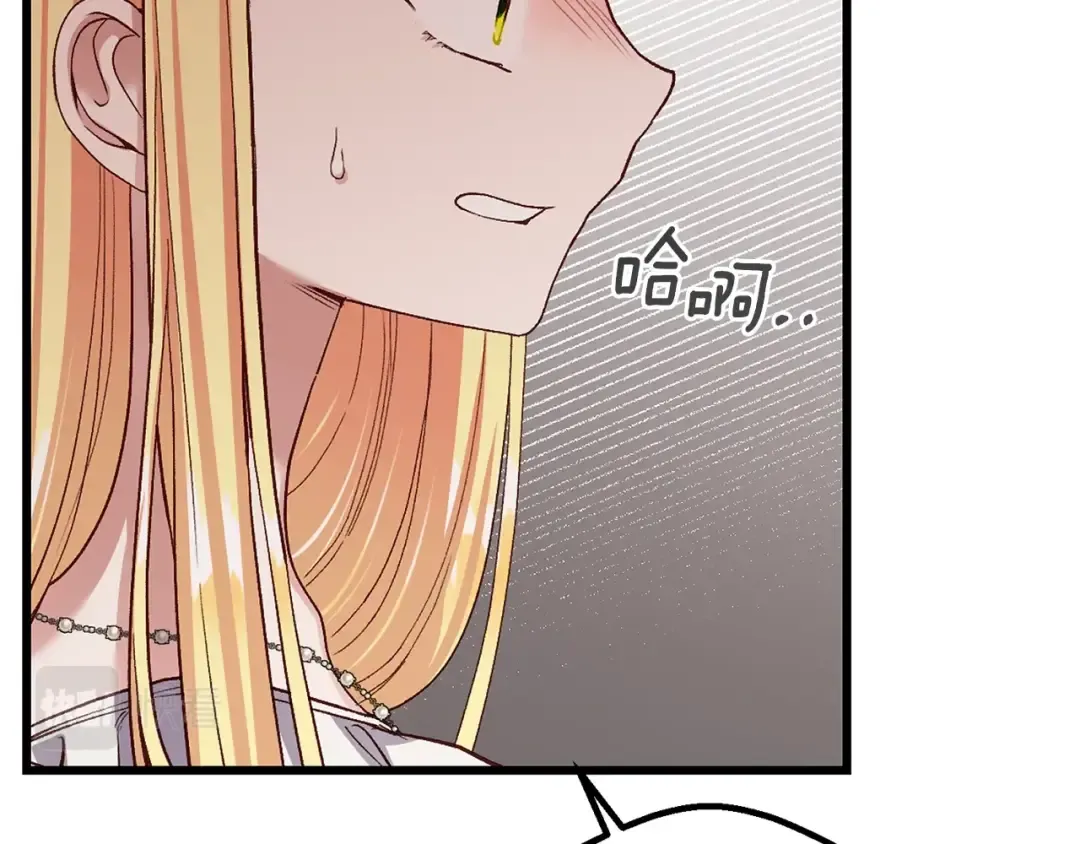 第32话 女神的诅咒 第78页