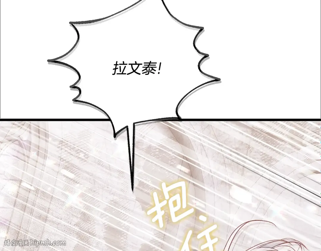 第32话 女神的诅咒 第80页