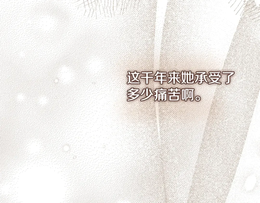 第32话 女神的诅咒 第93页
