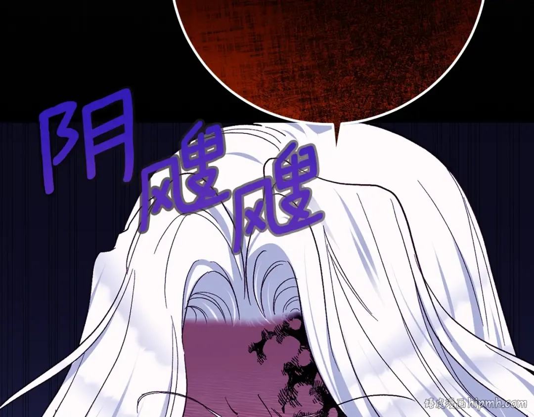 第32话 女神的诅咒 第104页