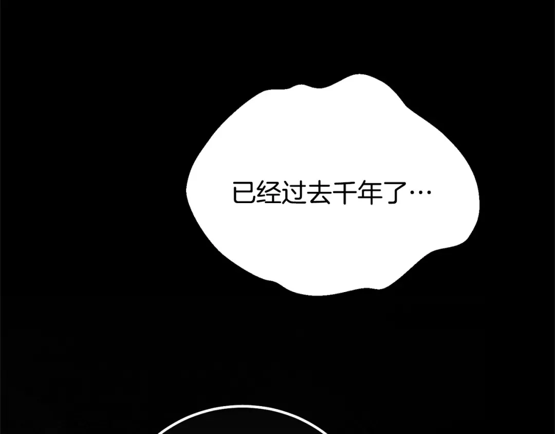 第32话 女神的诅咒 第110页