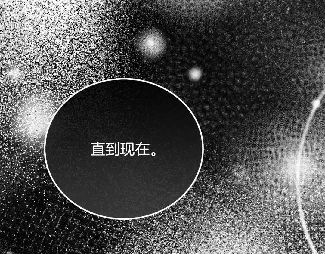 第32话 女神的诅咒 第114页