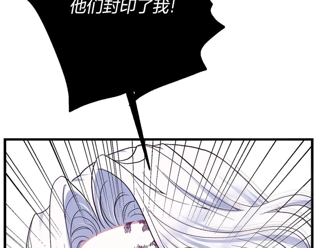 第32话 女神的诅咒 第127页